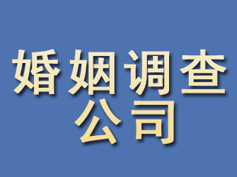 松滋婚姻调查公司